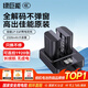 綠巨能（llano）佳能r52相機電池r5二代lp-e6p r5mark2 r5II專用電池r5c r62 R7 r5 r6 90d 5d4 通用lp-e6nh充電倉 【兩電雙充】2320mAh電池套