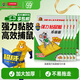 超威粘鼠板超強力粘板加厚大號滅鼠貼家用商用黏鼠貼抓捉捕老鼠貼10片