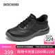 斯凱奇（Skechers）皮鞋男士一腳蹬軟底休閑皮鞋2025秋新款足弓支撐閃穿鞋205492