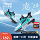 安踏（ANTA）兒童凌云2.0跑步鞋男大童跑鞋專業(yè)運動紐扣童鞋312335571J