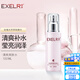 萱姿化妝品噴霧爽膚水玫瑰養顏補水亮膚花香水100ml