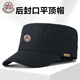 蒙口比鄰春秋后封口平頂帽子男士新款戶(hù)外休閑加大碼鴨舌帽中老年全封閉帽 黑色 XL （58-59cm）