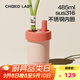 chakolab戶(hù)外運動(dòng)吸管杯保冷保溫杯和序有機陶瓷涂層內膽健身水杯子bobo杯 莓莓粉485ml