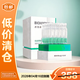 潤百顏屏障調理次拋精華液1.5mlx30支 白紗布次拋精華2.0【臨期清倉】