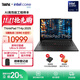 ThinkPad【國家補貼20%】T14p AI 2025 全新酷睿Ultra處理器 聯(lián)想14.5英寸3K高性能標壓工程師本筆記本電腦 Ultra 9-285H 64G 1TB-03CD