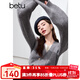 百圖betu女裝冬季新款毛衣假兩件撞色領(lǐng)下擺開叉設(shè)計毛衣2410T34 灰色 M