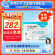 【具體規格咨詢(xún)在線(xiàn)客服】信爾美 瑪仕度肽注射液掛號拿藥預約服務(wù) 新手友好2mg*2支*1盒