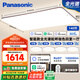 松下（Panasonic）吸頂燈全光譜護(hù)眼智能客廳燈咖色智能四室一廳【包安裝】