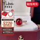 伊芭2ct巴西天然鴿血紅碧璽戒指18k鑲鉆彩寶女戒七夕情人節(jié)禮物 2克拉 10-21號手寸現(xiàn)貨