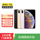 蘋果/華為/vivo/三星/OPPO/IQOO/百元機(jī)學(xué)生機(jī)備用機(jī)二手手機(jī)國行優(yōu)惠券補(bǔ)貼 顏色規(guī)格參考質(zhì)檢報告 小米手機(jī)