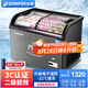 東貝(Donper)商用雪糕柜島柜展示柜冷凍柜冰棒柜臥式冰柜弧形玻璃門冷凍柜超市便利店冰棍零食店設(shè)備 1米|電子溫控【二級(jí)能效210升】