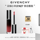 紀(jì)梵希（Givenchy）絲絨唇釉N27禁忌薔薇口紅云絨唇蜜 教師節(jié)禮物送女生送閨蜜化妝品
