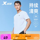 特步運(yùn)動(dòng)短袖T恤男夏季速干男裝冰絲上衣戶外訓(xùn)練學(xué)生送爸爸