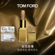 TOM FORD璀璨琉金 金箔唇膏 觸唇變色 TF口紅 化妝品生日禮物女送女友