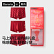 蕉內（Bananain）紅色計劃×Fansack聯(lián)名520C男士?jì)妊澅久R年棉感抗菌平角禮盒3件