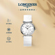 浪琴（LONGINES）瑞士手表 嘉嵐系列 石英皮帶女表L45124870 