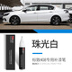 富士之彩標致408補漆筆珠光白色銀翼灰標志408汽車(chē)用品改裝配件大全原車(chē)漆 408【珠光白】補漆筆 標志408專(zhuān)用