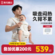 海馬爸比小空調(diào)新風(fēng)腰凳嬰兒輕便抱托背帶前抱式護(hù)腰抱娃神器夏季透氣外出 雙認(rèn)證減壓+新風(fēng)極速散熱 豪華版