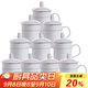 陶相惠茶杯辦公陶瓷杯會(huì)議杯帶蓋10只裝商務(wù)會(huì)議開會(huì)杯子水杯套裝350ml