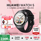 華為（HUAWEI）【七夕情人節(jié)禮物】WATCH 5智能手表鴻蒙AI運動eSIM獨立通話X-TAP智感窗體溫血氧呼吸監(jiān)測腕上小藝 42mm幻月黑-黑色氟橡膠表帶