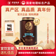 僑寶陳皮2017年陳香120g罐裝正宗新會(huì )陳皮禮袋裝中秋節禮品送長(cháng)輩
