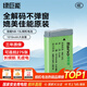 綠巨能（llano）佳能相機電池NB-13L電池/充電器套裝適用G7XII G7X G5X SX620 SX720HS G7X3 G7X2 G9X等數(shù)碼相機 【3C認(rèn)證】1010mAh單電池