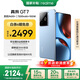 realme【國家補(bǔ)貼】真我GT7 天璣9400+ 輕薄大電池快充長續(xù)航 超聲波3D指紋 電競AI游戲5G手機(jī) 12+256藍(lán)