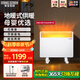 斯寶亞創(chuàng)電熱取暖器全屋制熱歐式快熱爐恒溫對流取暖節(jié)能省電家用浴室客廳臥室移動地暖大面積加熱 150EC（腳輪機械款）適合≤12㎡