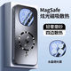 宏朗適用于榮耀magic8手機殼新款magic8pro磁吸充電防摔保護套薄水晶全包鏡頭膜磨砂感散熱 閃電磁吸【石墨黑】自帶鏡頭膜|蜂窩孔散熱邊框 榮耀Magic8