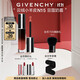 紀梵希（Givenchy）絲絨唇釉N15豆蔻奶霜口紅云絨生日禮物送女生送閨蜜 雙十一狂歡購