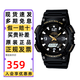 卡西歐（CASIO）手表男大眾指針太陽(yáng)能防水戶(hù)外學(xué)生考試雙顯運動(dòng)電子石英表禮物 AQ-S810W-1B太陽(yáng)能+100米防水