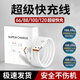 時(shí)途適用華為榮耀充電線(xiàn)數據線(xiàn)66w手機快充線(xiàn)雙type-c120w100w88wmate70/60pro/50pura/magic小米紅米 A-C超級快充線(xiàn)【兩條裝】 1米