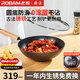 廚源（CULINARY ORIGIN）老板鑄鐵鍋不粘鍋炒鍋不粘鍋炒菜鍋具【補充鐵元素】加厚導熱均勻