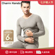 Charm Kendo保暖內衣男德絨蠶絲羊毛秋冬季保暖內衣套裝男士加絨發(fā)熱秋衣秋褲 深灰【300g德絨羊毛蠶絲保暖】 XL (125-150斤)