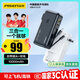 品勝【3C認(rèn)證】充電寶自帶線(xiàn)插頭充電器三合一10000毫安大容量可上飛機(jī)22.5W快充移動(dòng)電源適用蘋(píng)果17黑