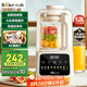 小熊（Bear）低音破壁機家用豆?jié){機1.2L柔音降噪榨汁機料理機輔食機PBJ-E08E6【國家補貼】