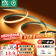 雷士（NVC）COB燈帶24V低壓燈條無(wú)頻閃5米裝-暖黃光-352燈珠/米-需購(gòu)低壓電源