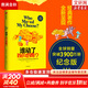 誰(shuí)動(dòng)了我的奶酪? 紀念版 中文版 一個(gè)在工作和生活中應對變化的絕妙方法 新華書(shū)店旗艦店書(shū)籍圖書(shū)