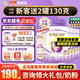 伊利金領(lǐng)冠菁護(hù)3段【高量乳鐵蛋白】幼嬰兒配方A2奶粉三段(1-3歲) 3段 800g 6罐 【注冊(cè)加送2罐130g】