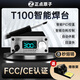正點原子T100智能焊臺T12可調(diào)溫恒溫數(shù)顯手機維修電烙鐵超936焊接 標(biāo)配