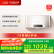 方太 抽油煙機(jī) 家用經(jīng)典老式抽油煙機(jī) 小尺寸排油煙機(jī)SY09G 【線下同款】