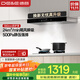 德意（DE&E）抽油煙機 歐式頂吸油煙機家用24大風量 三重凈煙系統(tǒng) 揮手智控 延遲關(guān)機 以舊換新 CXW-268-851A