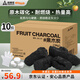 尚烤佳（Suncojia） 果木炭 無(wú)煙燒烤碳 無(wú)煙果木碳 除甲醛凈化空氣炭 燒烤燃料10斤