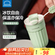 樂(lè )扣樂(lè )扣保溫杯陶瓷覆層內膽咖啡杯隨行吸管水杯不銹鋼便攜辦公男女士2025 薄荷綠【陶瓷內膽】390ml