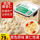 神農金康 南杏仁300g 去皮杏仁生甜不苦杏仁片大顆?？勺鲂尤史勐逗姹涸? title=