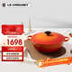 酷彩（Le Creuset）法國進(jìn)口琺瑯鑄鐵鍋炒鍋煎炸燉煮鍋電磁爐燃氣通用深燒鍋26cm桔色