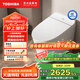 東芝（TOSHIBA）小海豚2.0輕音勁沖全水路殺菌帶水箱虹吸式落地智能馬桶A401-305