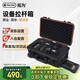 拓為（Tactix）攝影拉桿箱安全儀器材設(shè)備收納三防水爆震相機(jī)保護(hù)精密家用320088