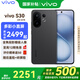vivo S30  多彩直屏 拍照手機(jī) 國(guó)補(bǔ)專(zhuān)享 AI手機(jī) 可可黑 12GB+256GB TWS A2 藍(lán)牙耳機(jī)套裝 全網(wǎng)通
