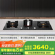 內芙（Neifo）家用氣電兩用三眼灶 5.0KW大火力燃氣灶電陶爐多頭氣電混合灶 防爆微晶玻璃 【2氣1電陶爐】原裝進(jìn)口部件 921B 默認發(fā)天然氣，液化氣請聯(lián)系客服備注